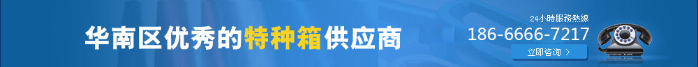 先進(jìn)設(shè)備